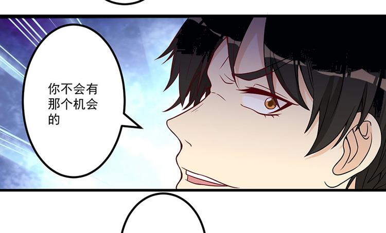 第21话 鸠占鹊巢32