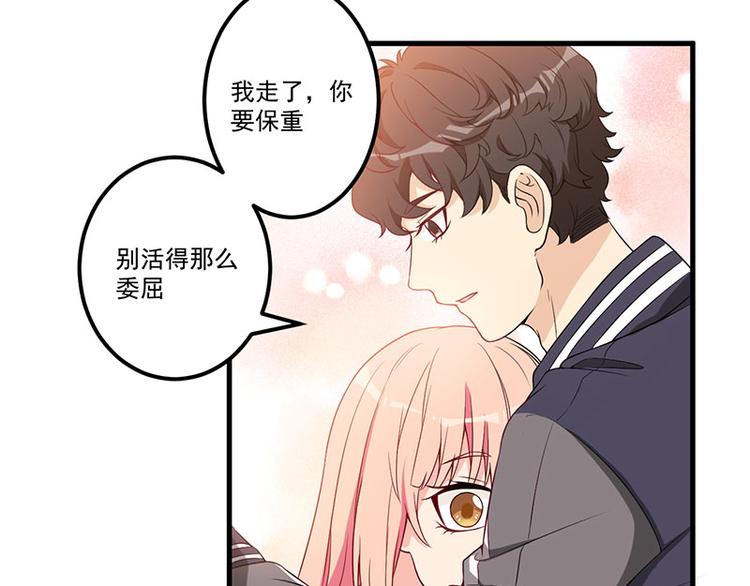 第21话 鸠占鹊巢37