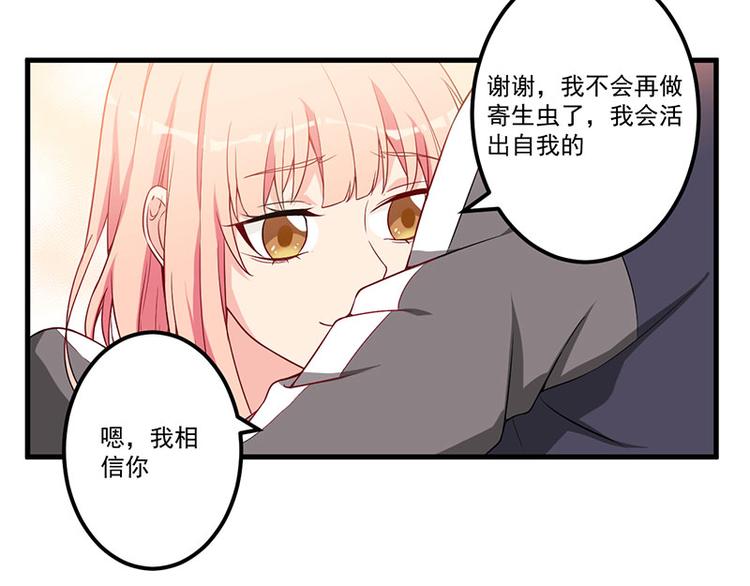 第21话 鸠占鹊巢39