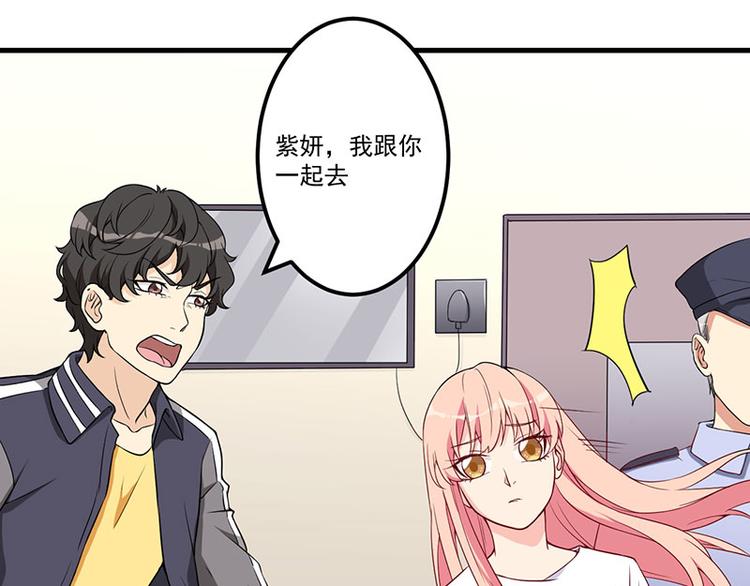 第21话 鸠占鹊巢4