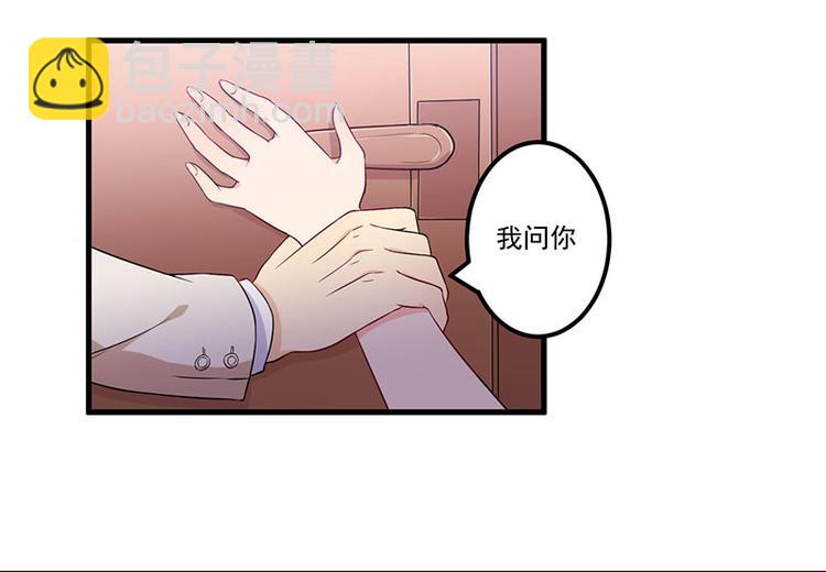 第21话 鸠占鹊巢43