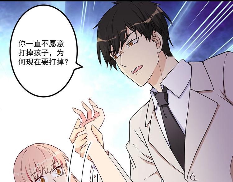 第21话 鸠占鹊巢44