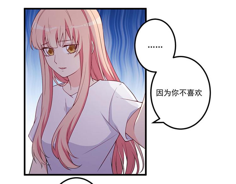 第21话 鸠占鹊巢46
