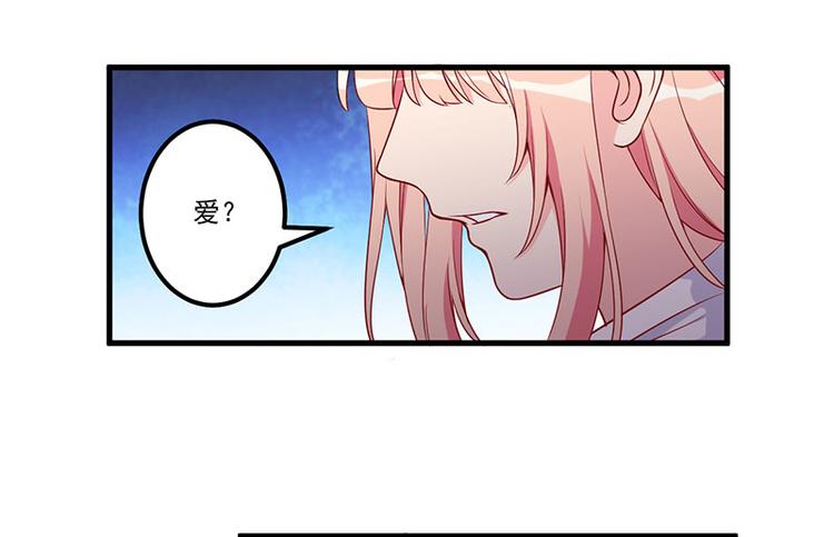 第21话 鸠占鹊巢58