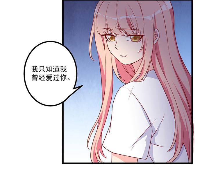第21话 鸠占鹊巢59