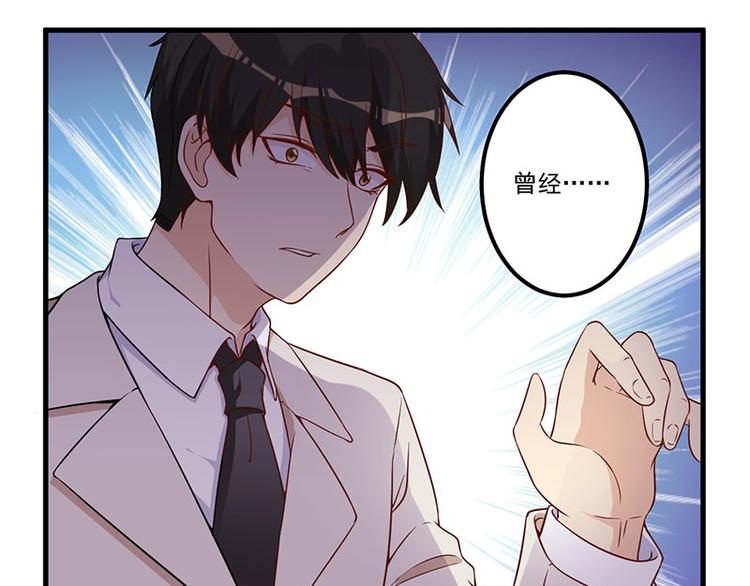 第21话 鸠占鹊巢61