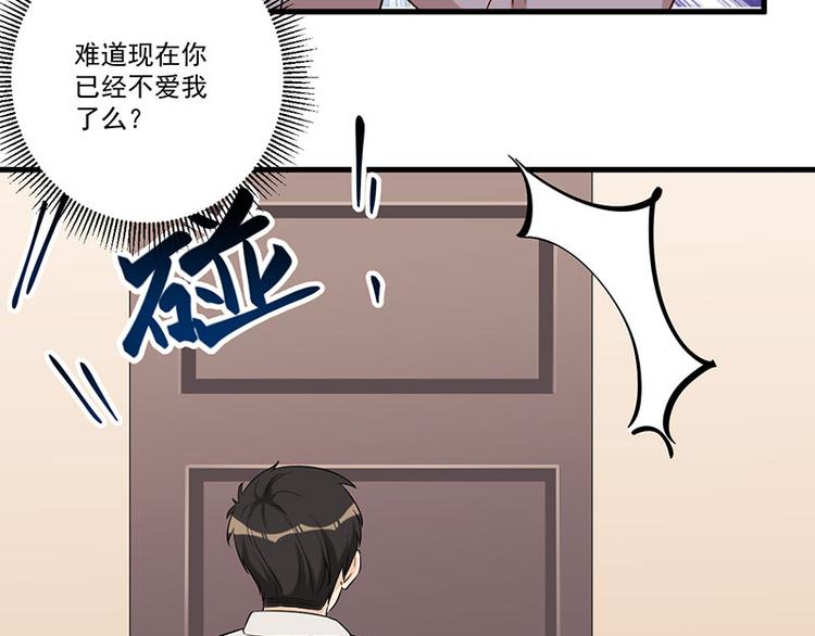 第21话 鸠占鹊巢63