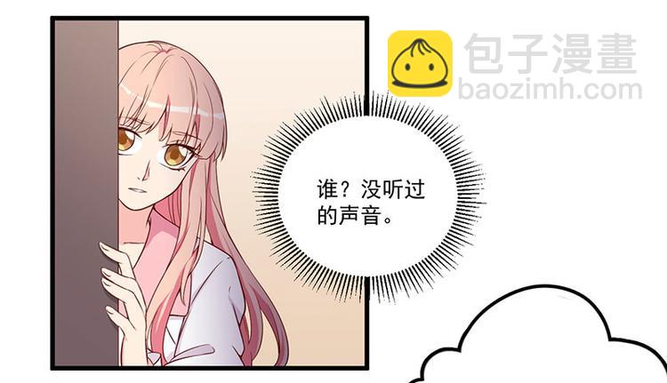 第21话 鸠占鹊巢69