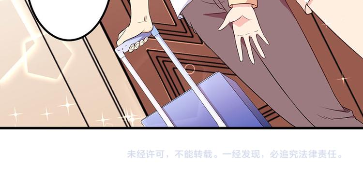 第21话 鸠占鹊巢71