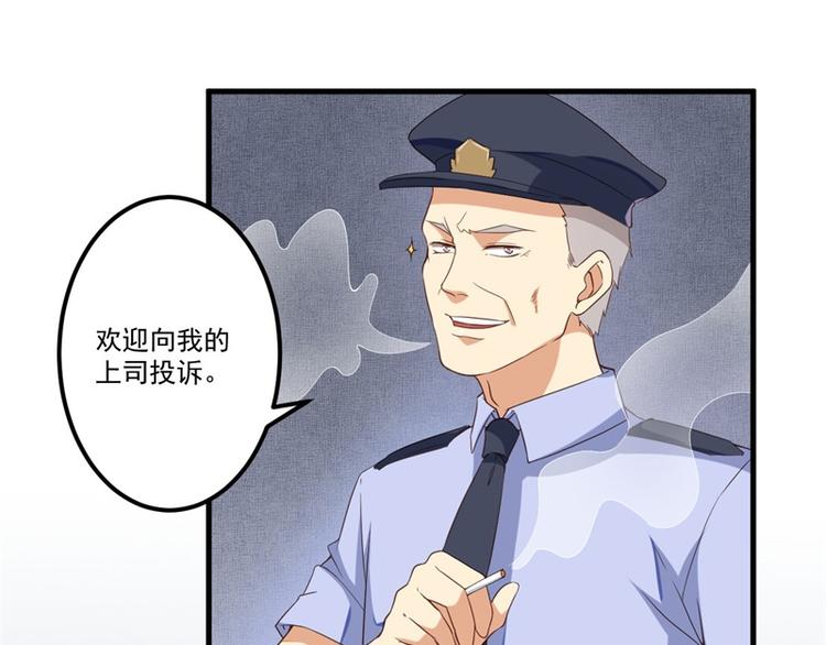 第26话 我没有杀人！105