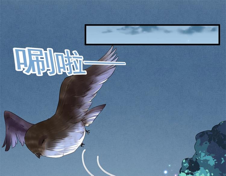 第26话 我没有杀人！108