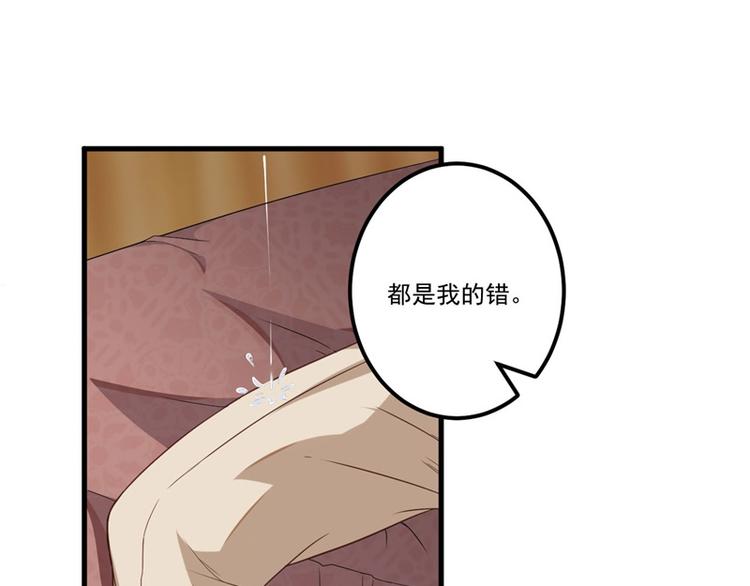 第26话 我没有杀人！112