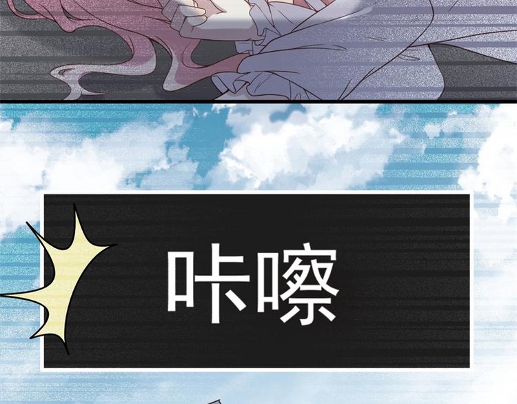 第26话 我没有杀人！14