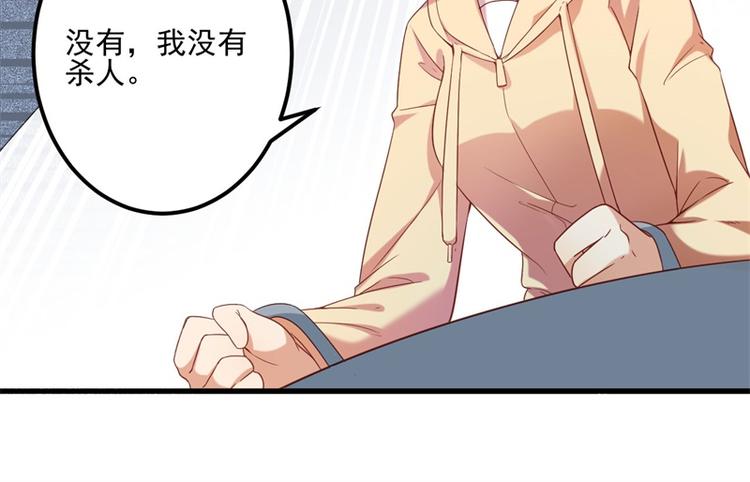 第26话 我没有杀人！16