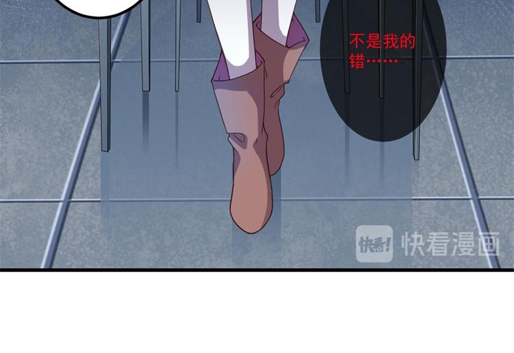 第26话 我没有杀人！21