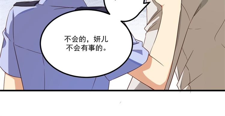 第26话 我没有杀人！33
