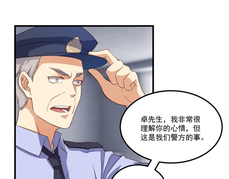 第26话 我没有杀人！34