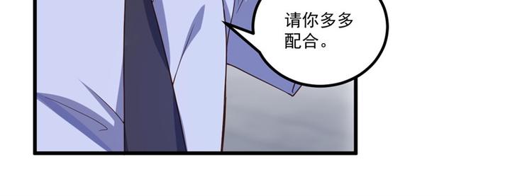 第26话 我没有杀人！35