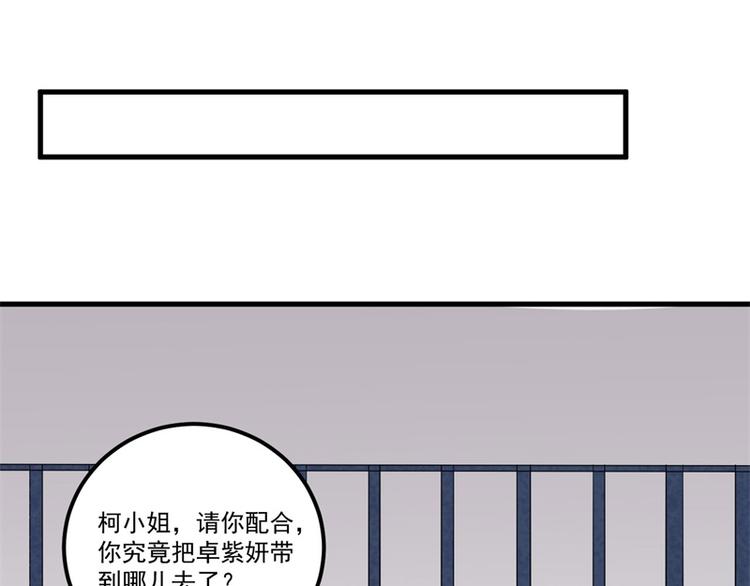 第26话 我没有杀人！39