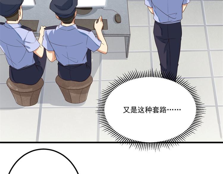 第26话 我没有杀人！54