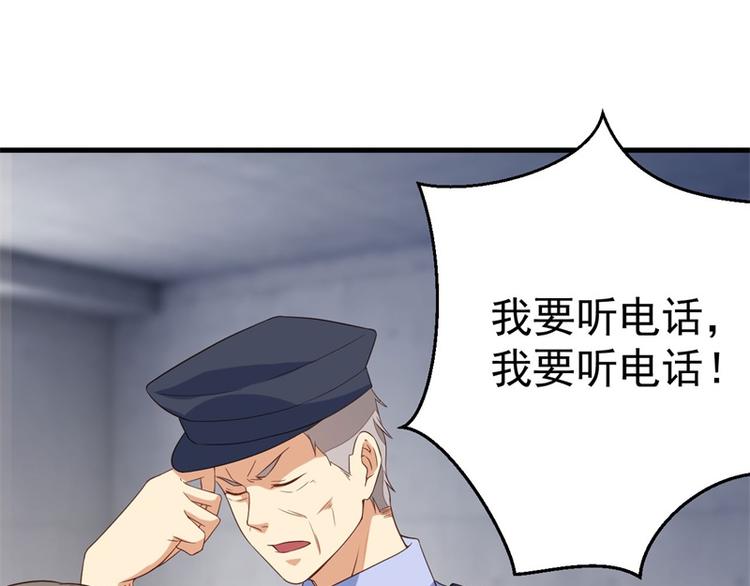 第26话 我没有杀人！57