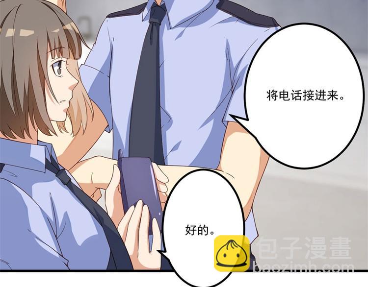 第26话 我没有杀人！58