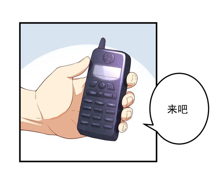 第26话 我没有杀人！60
