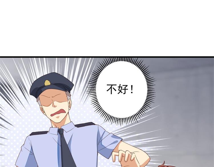 第26话 我没有杀人！65