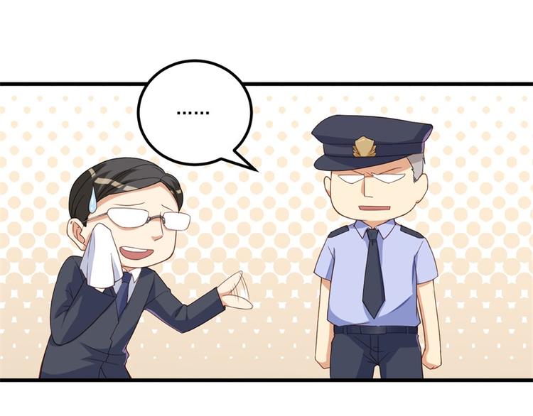 第26话 我没有杀人！89