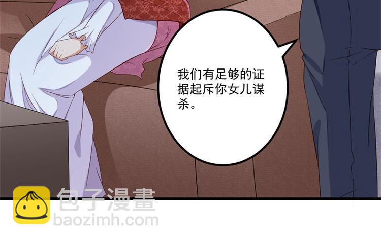 第26话 我没有杀人！92