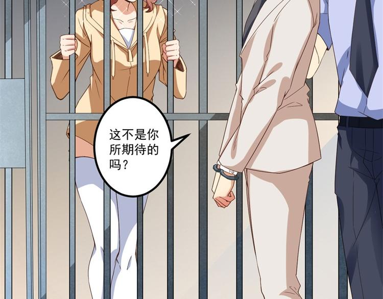 第27话 将计就计122