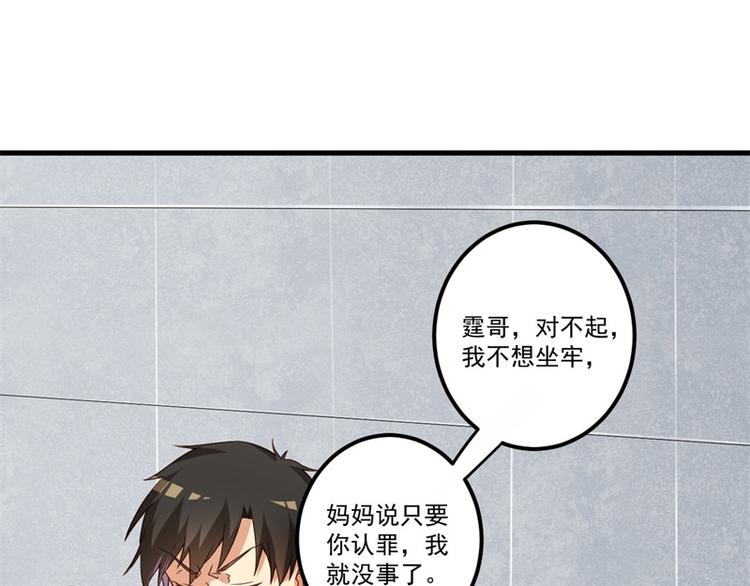 第27话 将计就计127