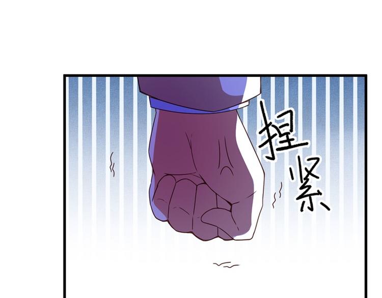 第27话 将计就计138