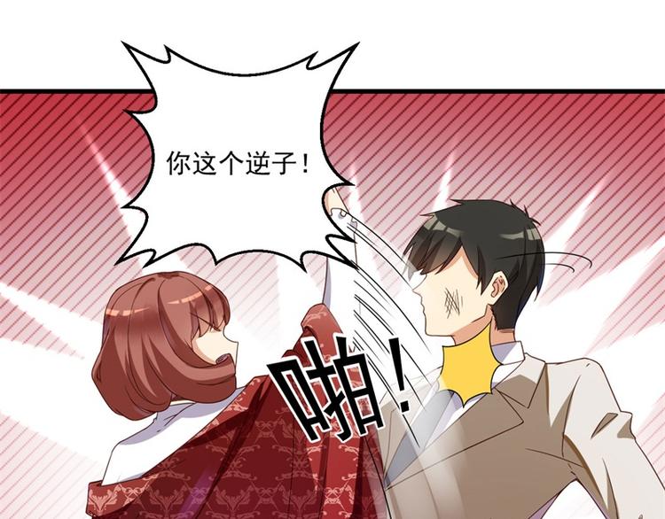 第27话 将计就计34