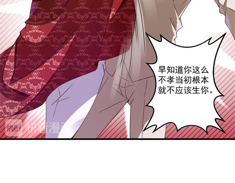 第27话 将计就计35