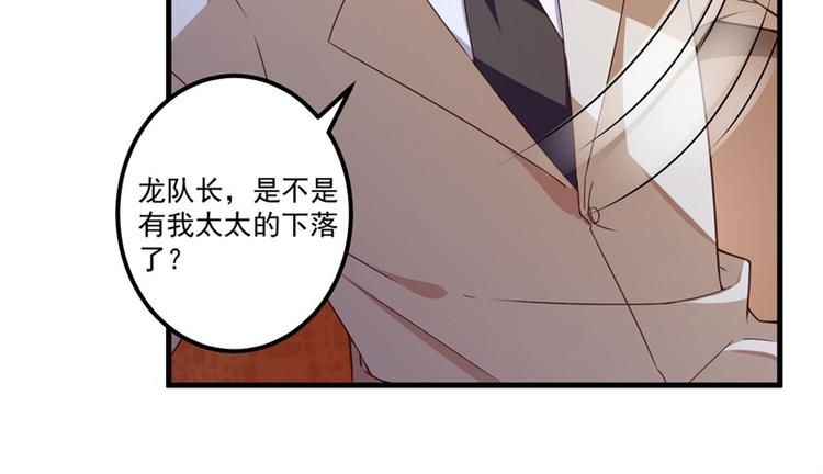 第27话 将计就计4