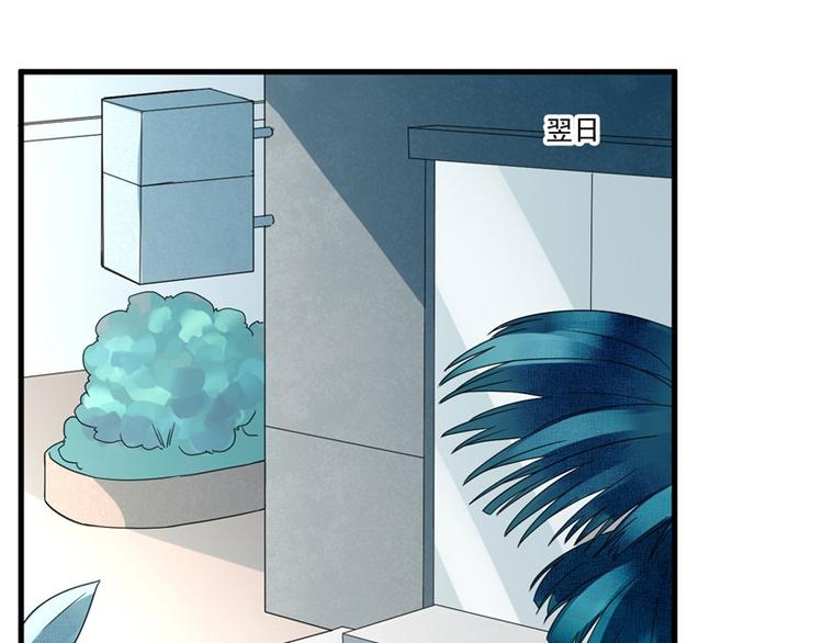 第27话 将计就计51
