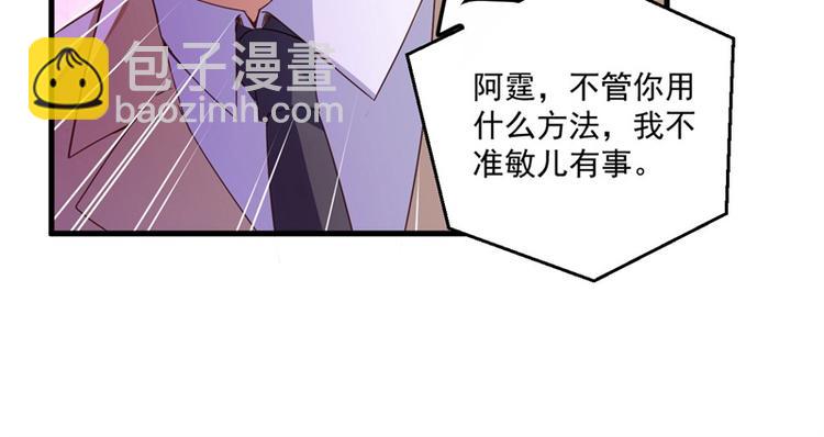 第27话 将计就计6