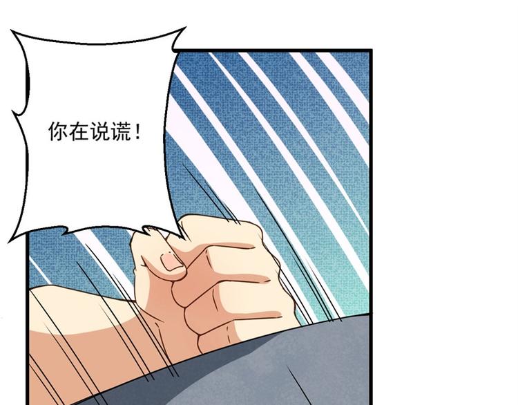第27话 将计就计64