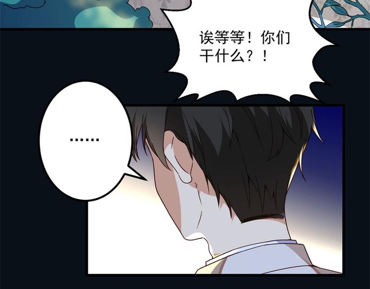 第27话 将计就计89