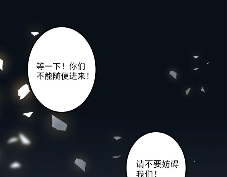 第27话 将计就计91