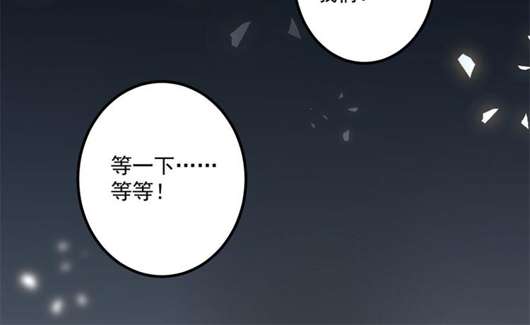 第27话 将计就计92
