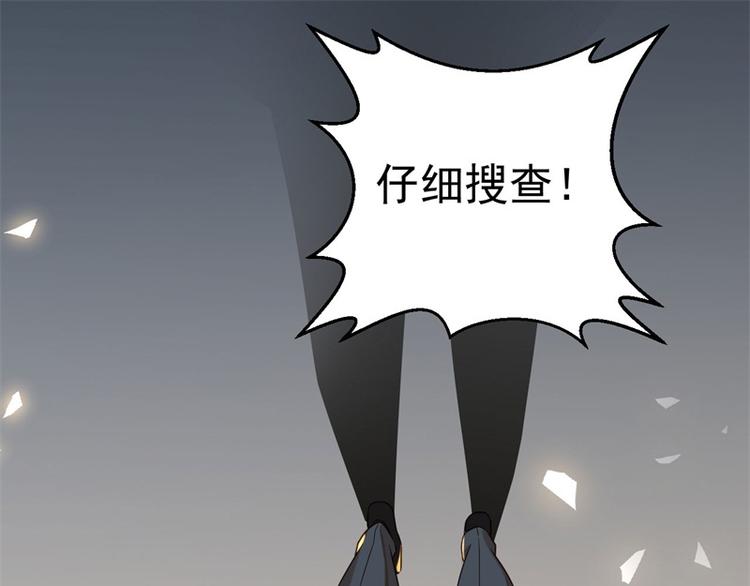 第27话 将计就计93