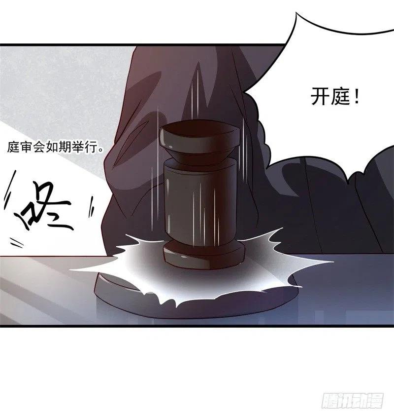 第29话 我们认识么？1