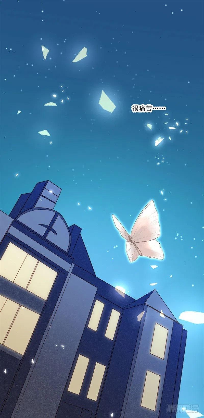 第29话 我们认识么？28