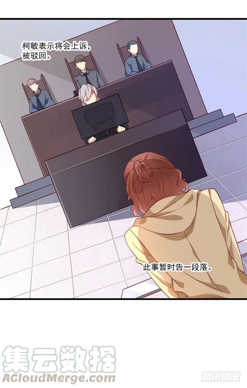 第29话 我们认识么？3