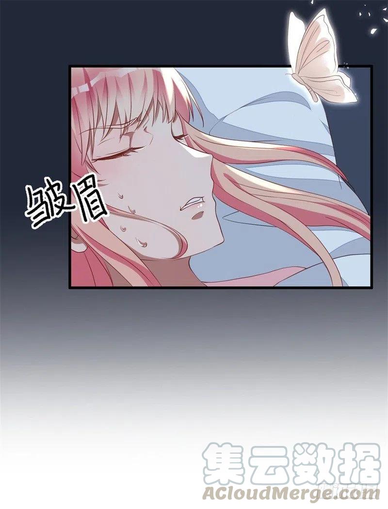 第29话 我们认识么？30