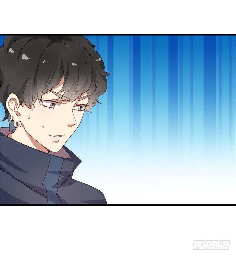 第29话 我们认识么？44