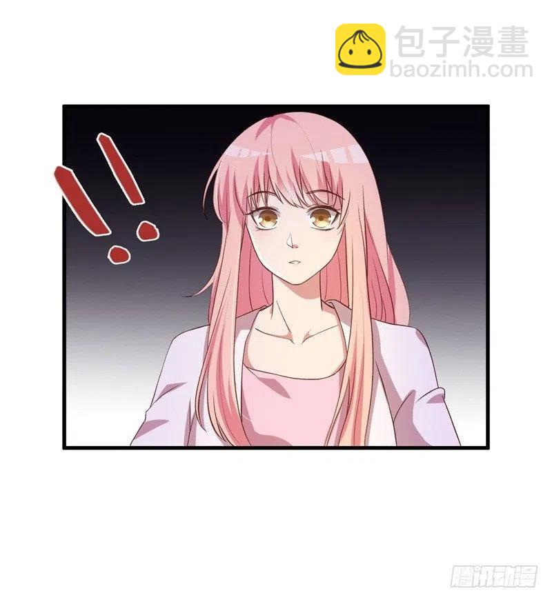 第29话 我们认识么？63