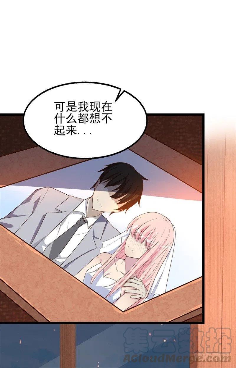 第31话 那不想记起的过去10